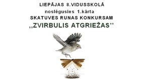 zvirbulis_2014